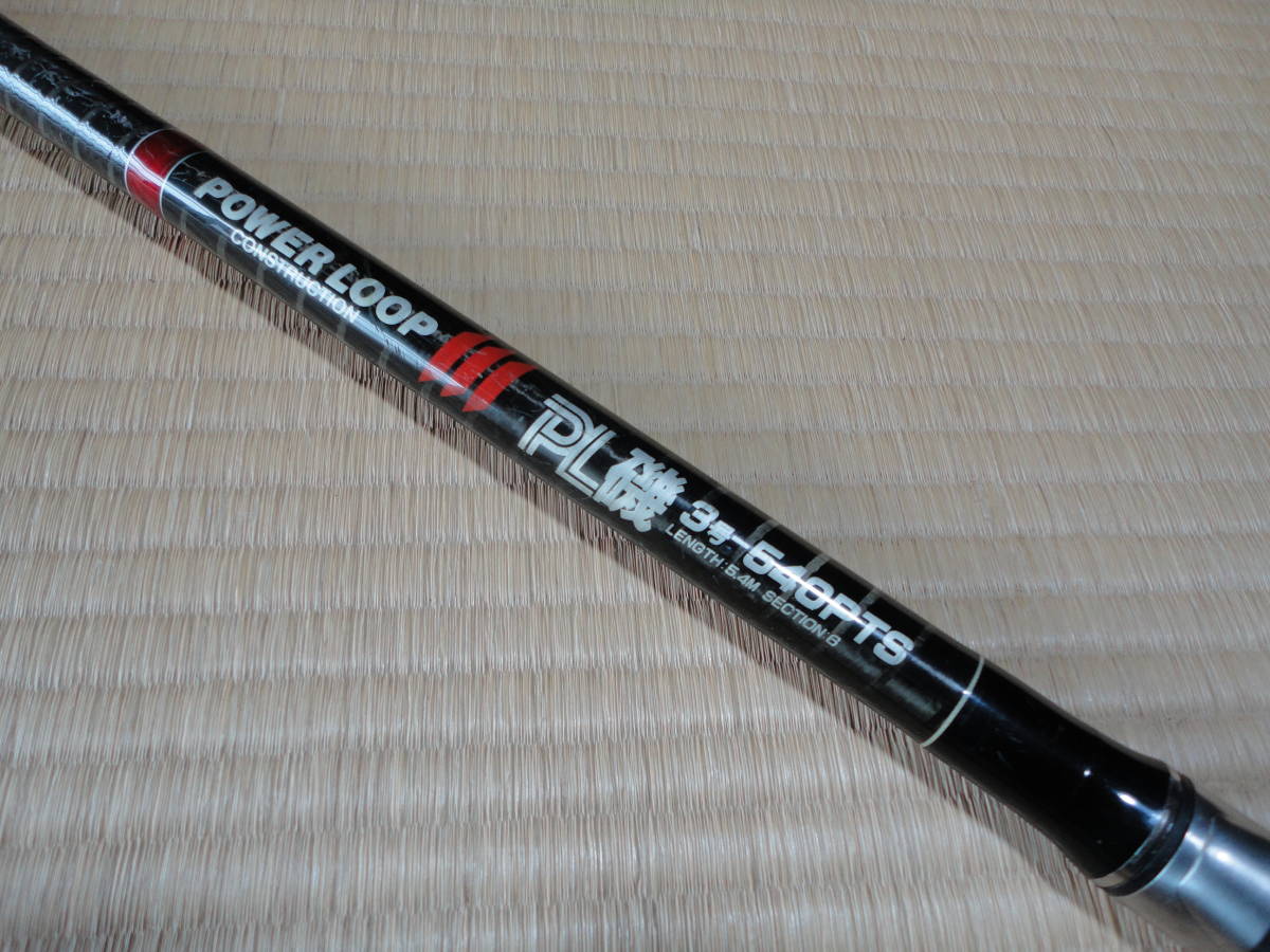 NFT パワーループ PL磯 磯 3号-540 品(シマノ)｜売買された POWER