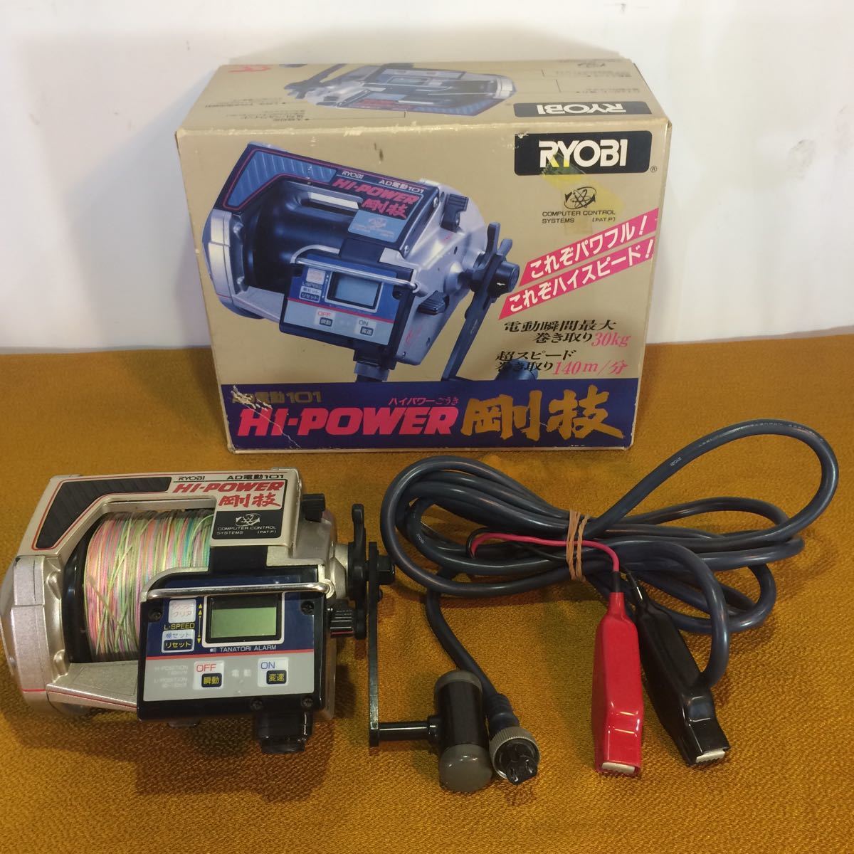 高品質，低価 RYOBI 電動リール AD電動101 HI-POWER 剛技 リョービ(リョービ)｜売買されたオークション情報、yahooの商品情報をアーカイブ公開 - オークファン 電動