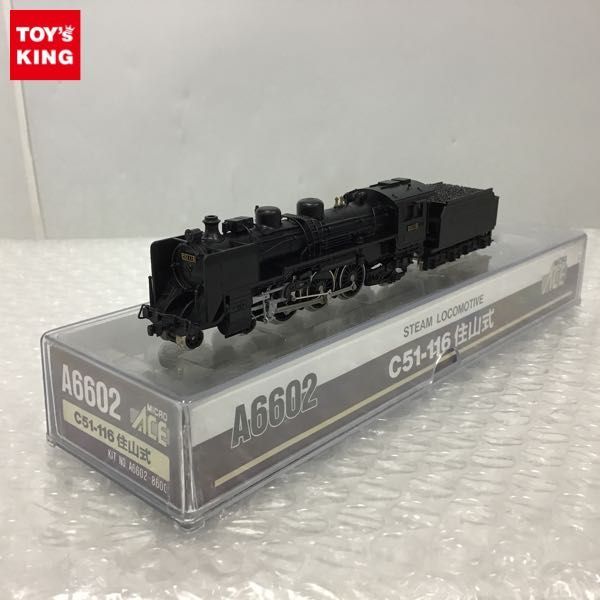 Nゲージ マイクロエース A6602 N C51-116 住山式 蒸気機関車 MICRO 動作