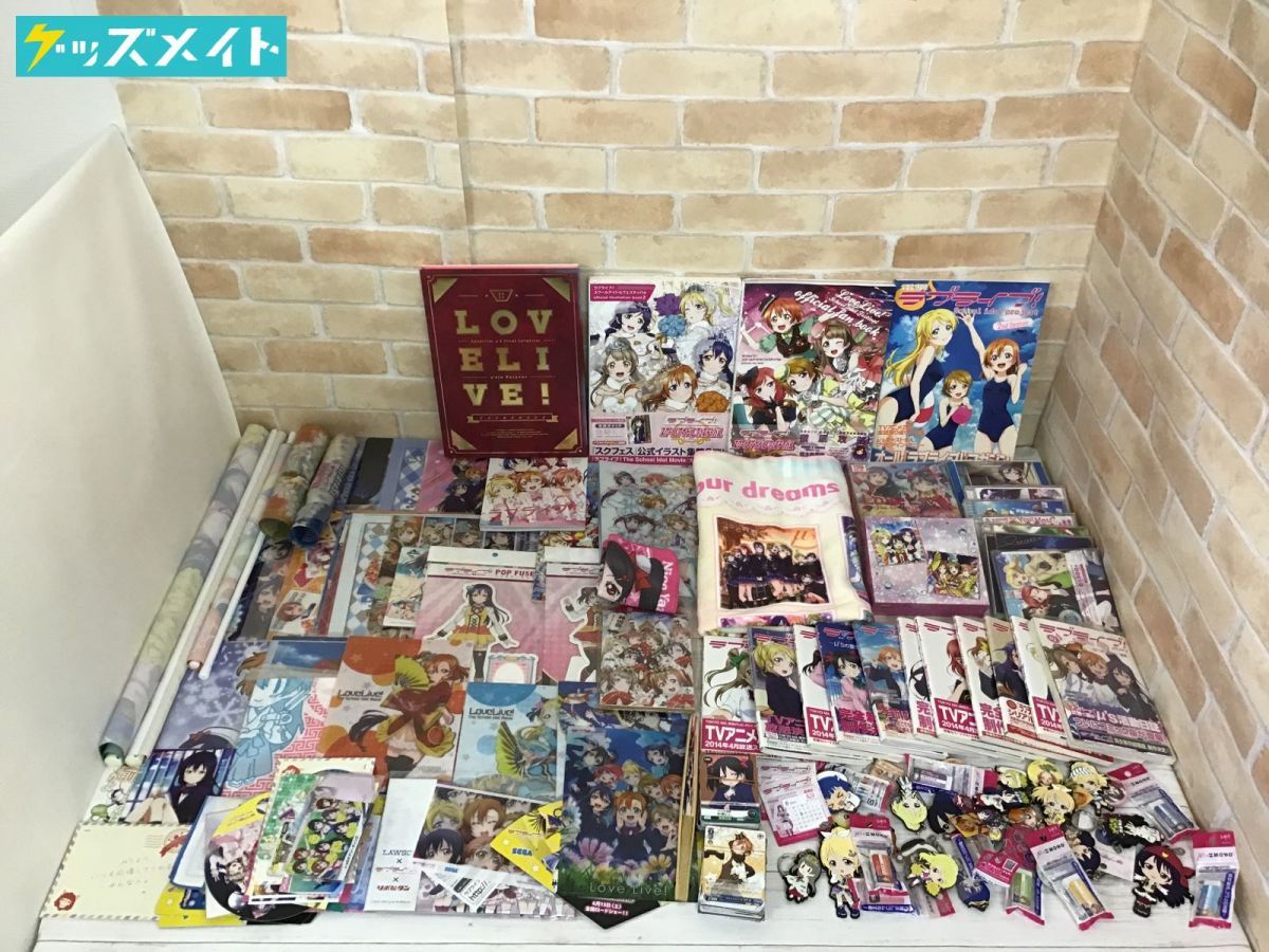 ラバーストラップ まとめ売り 缶バッジ クリアファイル グッズ Aqours 
