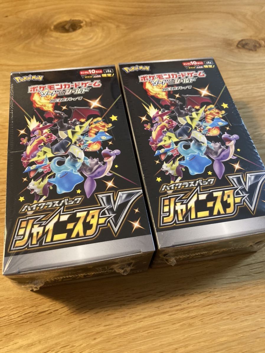 新品 未開封】シャイニースターV ボックス ポケカ BOX 2個セット