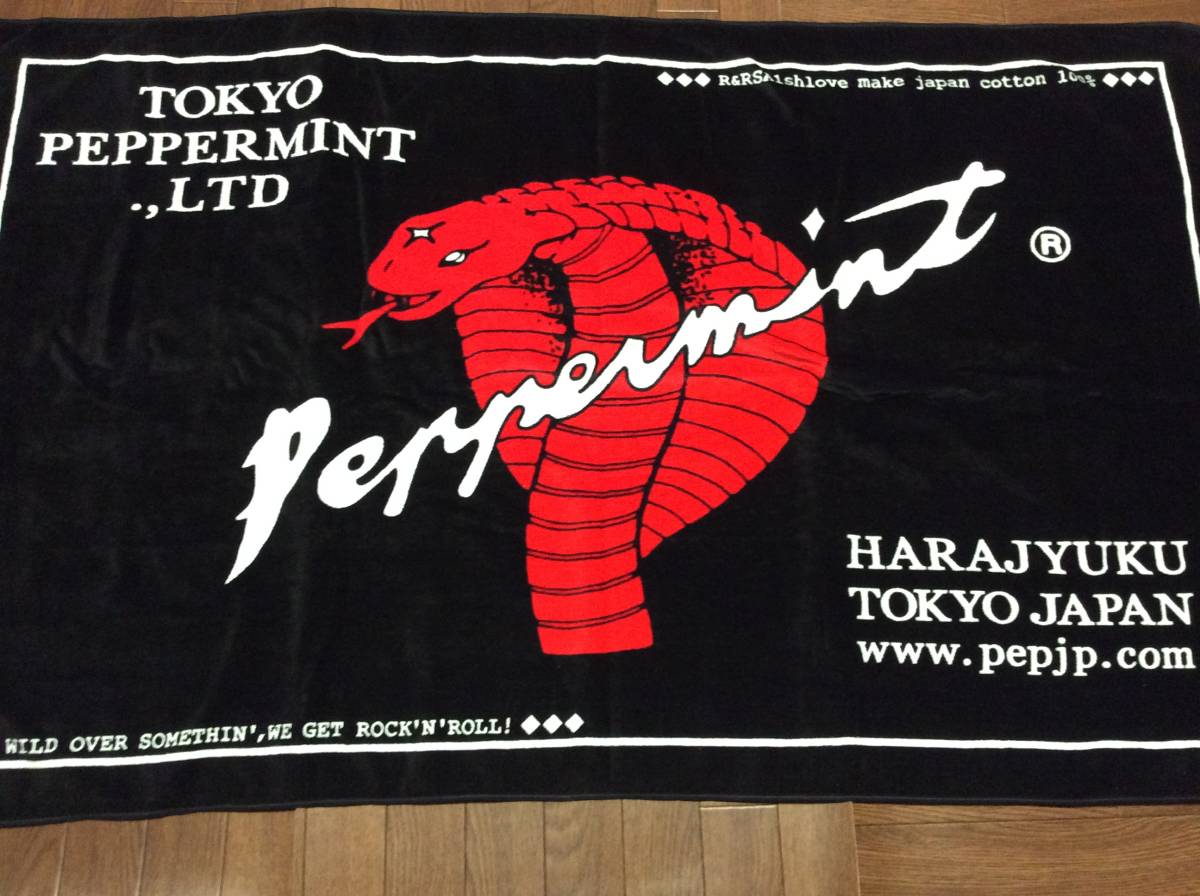 TOKYO コブラ ロカビリーファッション バスタオル ビッグ PEPPERMINT