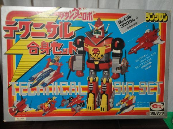 ブルマァク ジンクロン メカンダーロボ テクニカル合身セット 【公式通販】