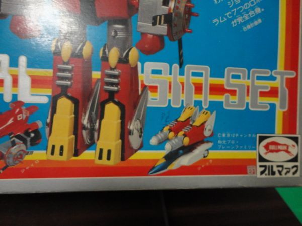 ブルマァク ジンクロン メカンダーロボ テクニカル合身セット 【公式通販】