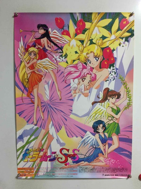 ポスター 美少女戦士セーラームーン B2ポスター Yahoo!オークション