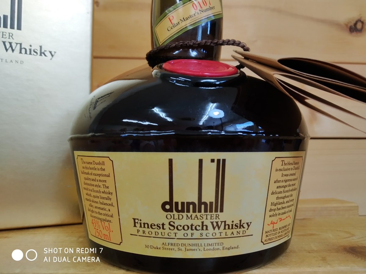 ダンヒル オールドマスター 750ml 43% 箱有 DUNHILL OLDMASTER