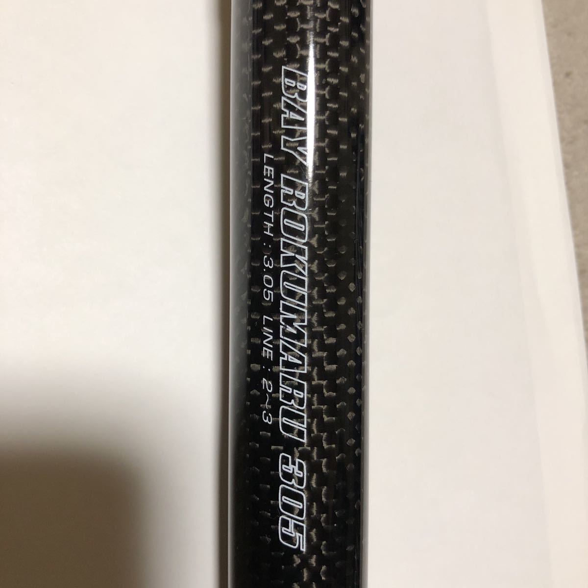 【正規品，大人気】 黒鯛工房 ヘチリミテッド ベイロクマル(チヌ竿)｜売買されたオークション情報、yahooの商品情報をアーカイブ公開 - オークファン チヌ竿