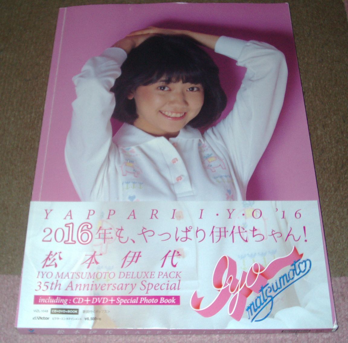 松本伊代 / YAPPARI I・Y・O '16 DELUXE PACK 35th Anniversary