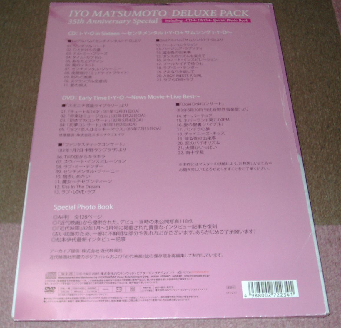 松本伊代 / YAPPARI I・Y・O '16 DELUXE PACK 35th Anniversary Special