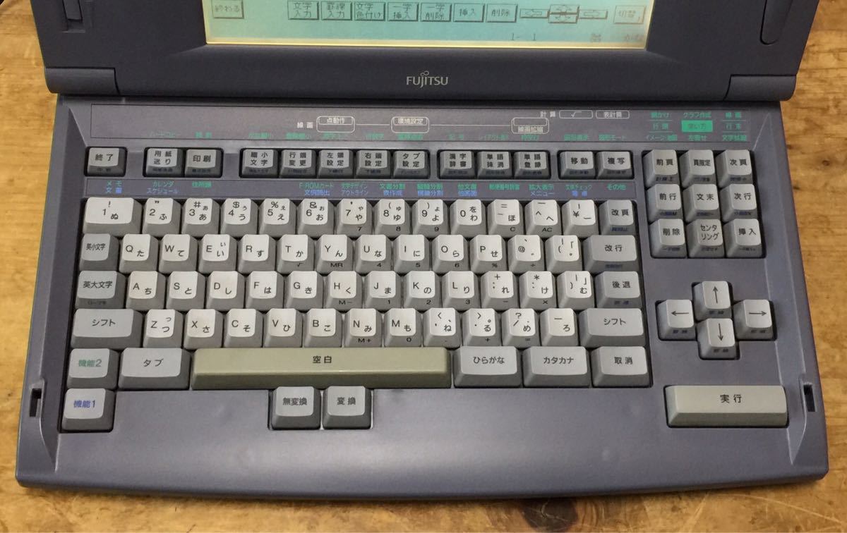 OASYS ワープロ 富士通 オアシス LX-3500CT | FUJITSU ￥30,000 LX
