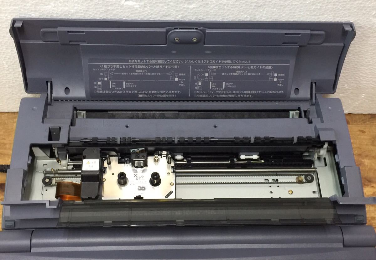 OASYS ワープロ 富士通 オアシス LX-3500CT | FUJITSU ￥30,000 LX