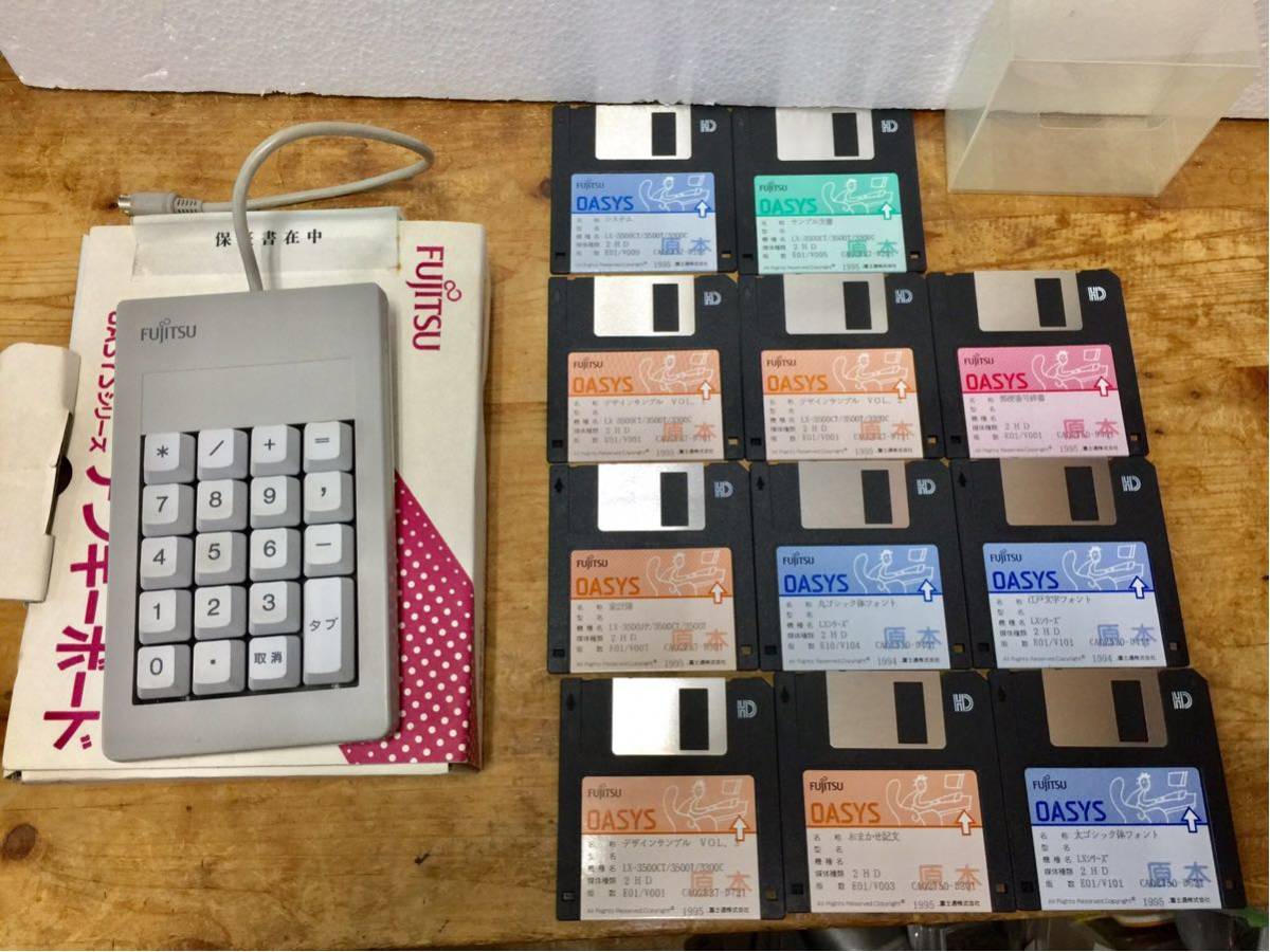 OASYS ワープロ 富士通 オアシス LX-3500CT | FUJITSU ￥30,000 LX