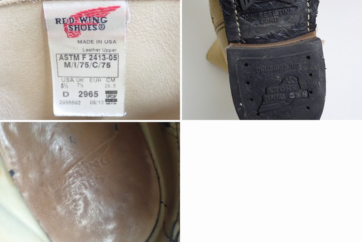redwing - 0 8inch 2965（靴）の通販 Yahoo!オークション Engineer 8 
