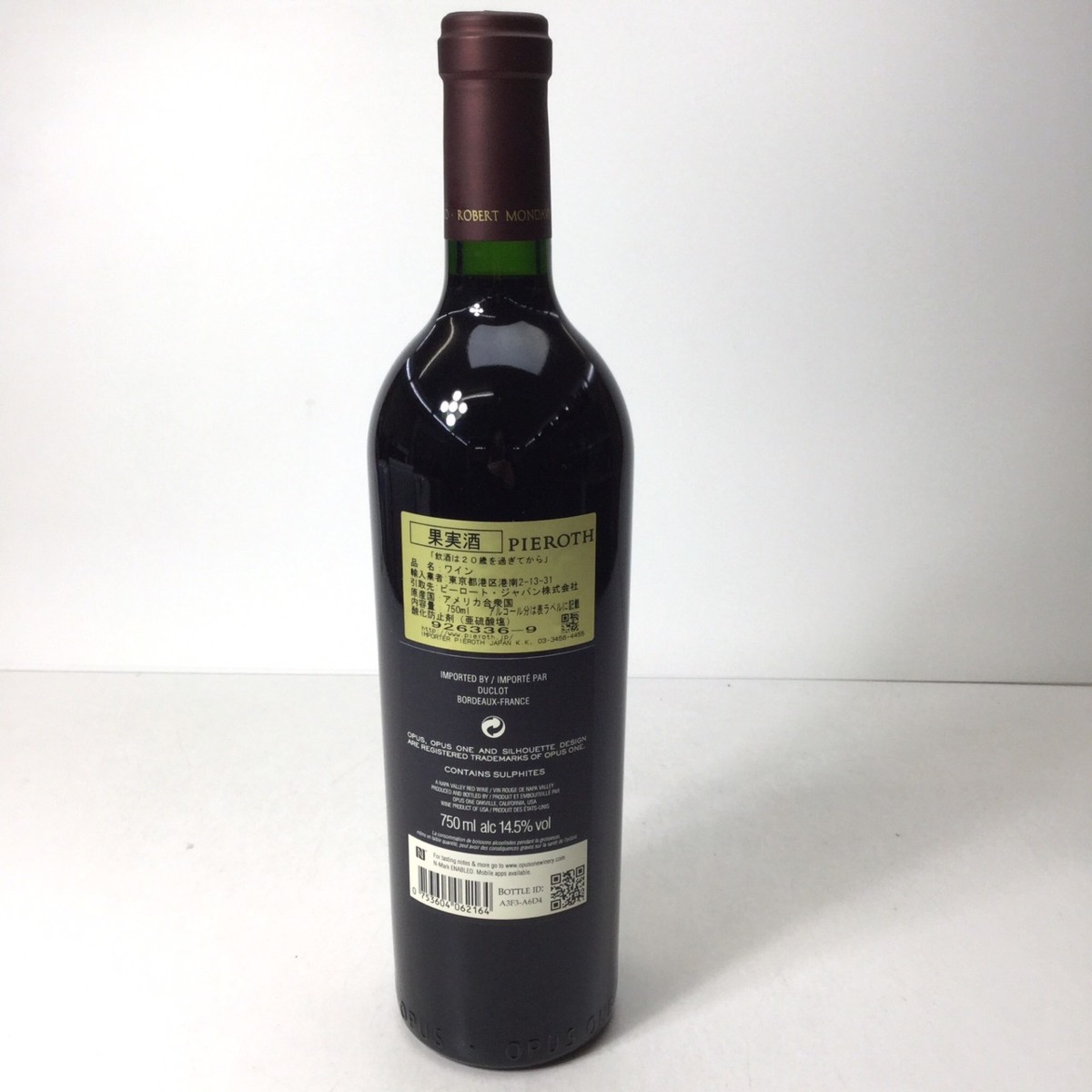 オーパス・ワン - Opus One 2016 750mlオーパスワン 2本 新品未開封 即