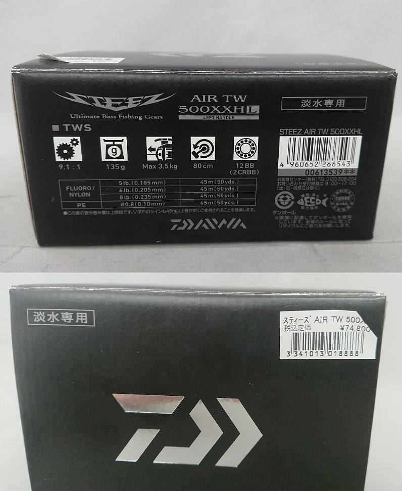 ベイトリール ダイワ DAIWA スティーズ エントリーで全品10倍！4日20時～ ☆ 1F031☆ SV リール TW 00630209 リミテッド 釣り用品 スティーズの通販 中古 STEEZ