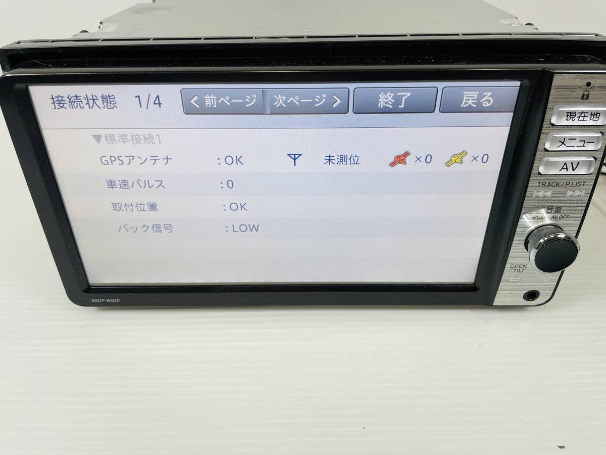 ダイハツ純正ナビ☆NMZP-W63D 08545-K9085/NVF-0728zy☆メモリーナビ