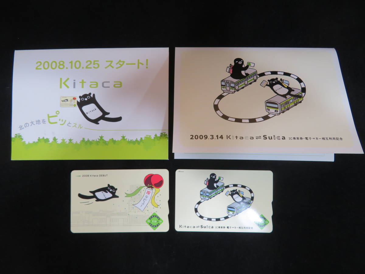 公式オンラインストア ONLINE STORE 【未使用新品、未開封品】 東京駅