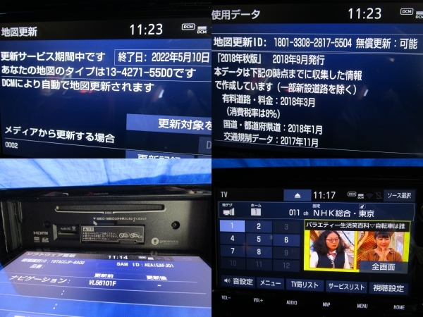 パスワードロック トヨタ純正 SDナビ NSZT-Y68T 08605-00B40 地図2018