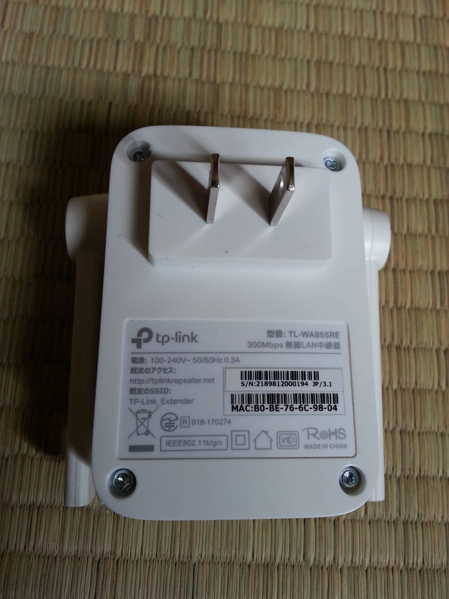 無線LAN中継器 TP-Link TL-WA855RE_2