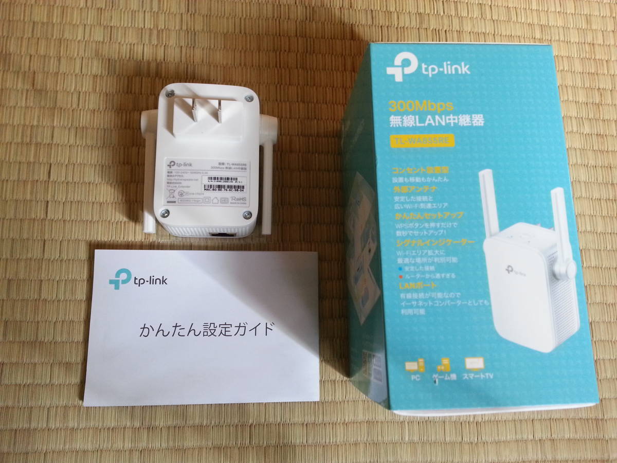 無線LAN中継器 TP-Link TL-WA855RE_3