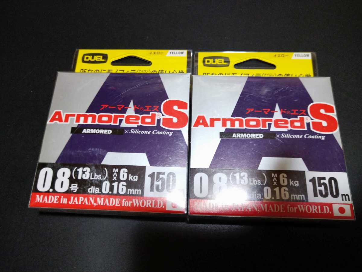 59イエロー２箱デュエルアーマードｓ 0 8号 ｐｅライン ティップラン エギング 0 2号0 3号0 4号0 6号1 0号青物鯛ラバ デュエル 売買されたオークション情報 Yahooの商品情報をアーカイブ公開 オークファン Aucfan Com