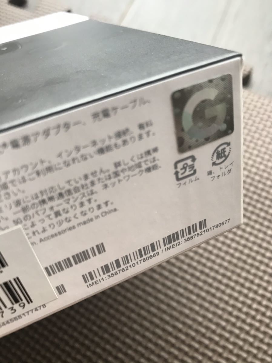 Google Pixel 4a 5G SIMロック解除済 一括購入 極美品_5