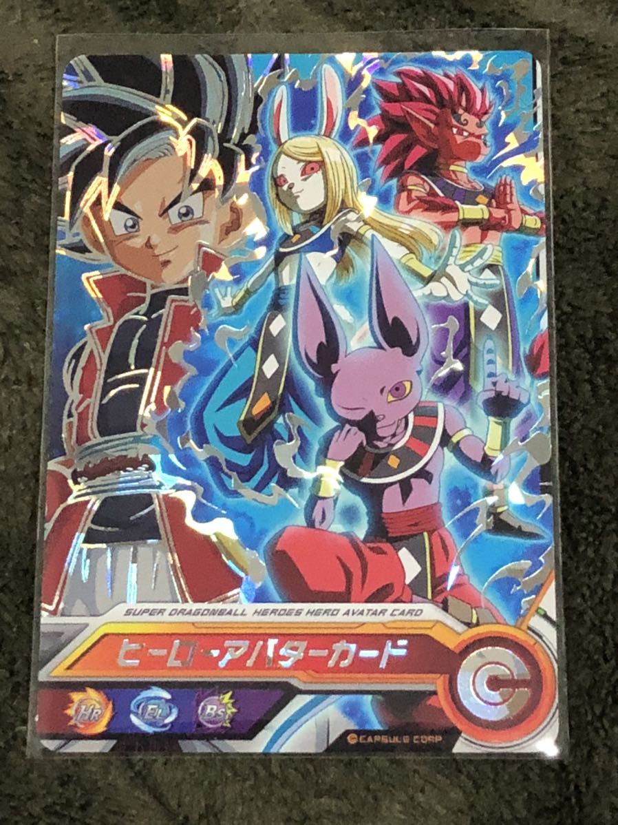 スーパードラゴンボールヒーローズオフィシャル9ポケットバインダービッグバンミッション付属カード ヒーローアバターカード 破壊神 ドラゴンボールヒーローズ 売買されたオークション情報 Yahooの商品情報をアーカイブ公開 オークファン Aucfan Com