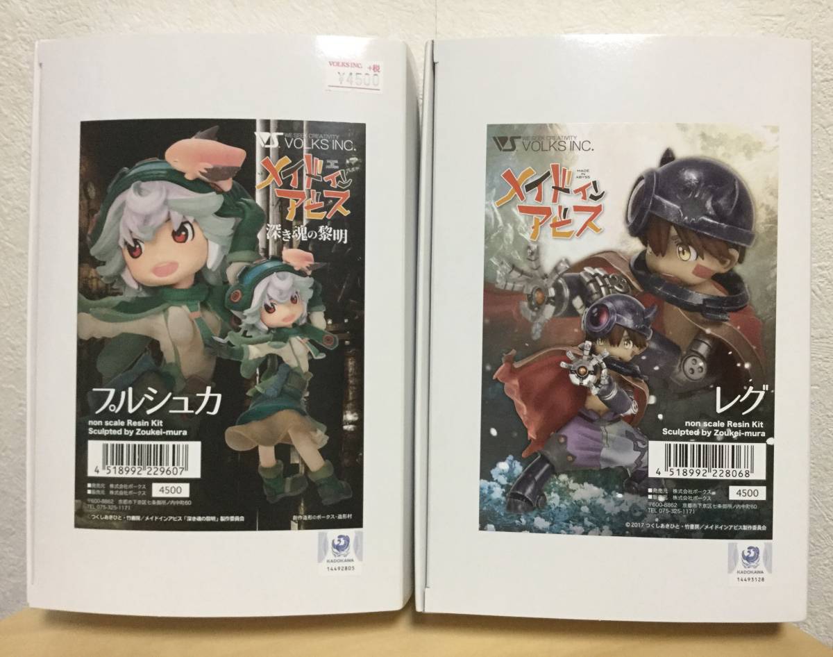 メイドインアビス ボークス ガレージキット メイドインアビス レグ