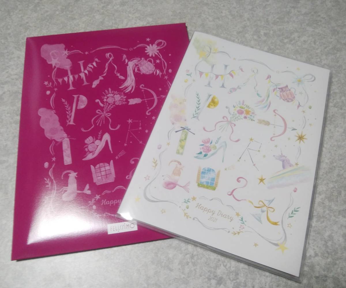 フェリシモ 2021スケジュール帳_1