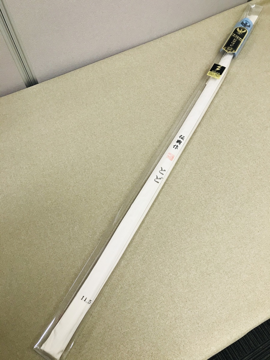 ヘラ竿 征興とど10.5尺 公式通販 征興作 征興 Yahoo!オークション