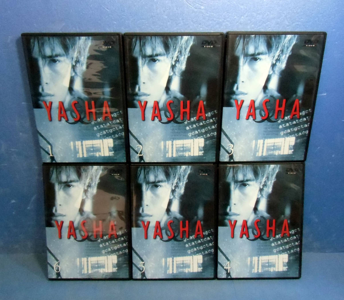 ◇YASHA 夜叉 全6巻（全11話）伊藤英明/大塚寧々/阿部寛◇吉田秋生