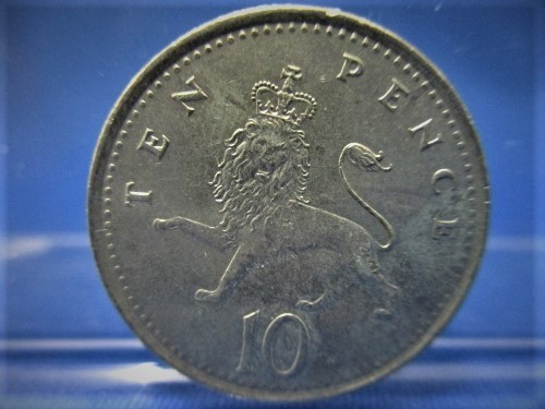 美品☆1992年 イギリス10ペンス硬貨／獅子とエリザベス2世女王の絵柄 