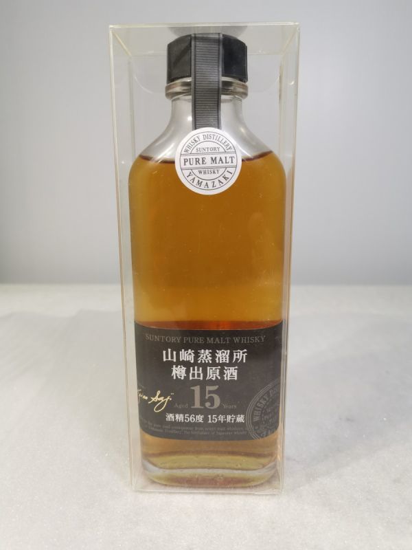 山崎蒸溜所 樽出原酒 15年 56度 190ml 【公式オンラインショップ】