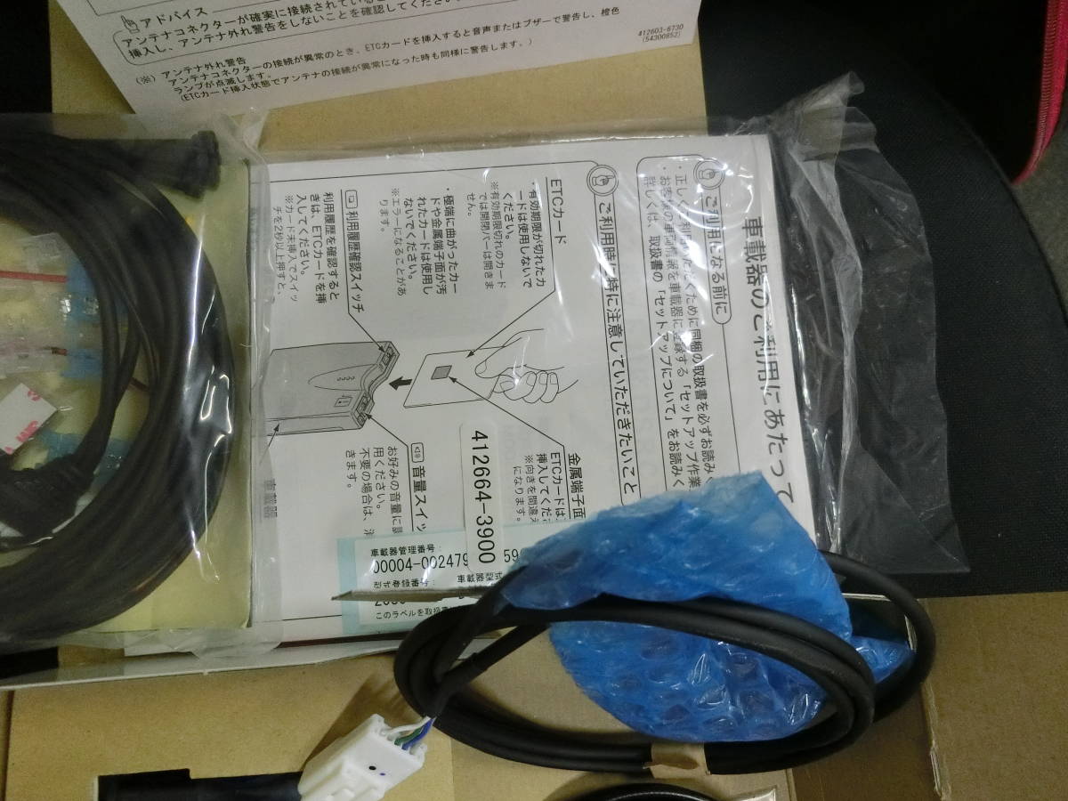 DSRC ETC車載器 DIU-B040 ETC2.0 美品)トヨタ純正 ビルトインETC2.0 (ナビ