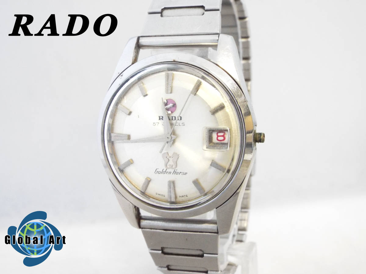 ム227/RADO ラドー/Golden Horse ゴールデンホース/自動巻/メンズ