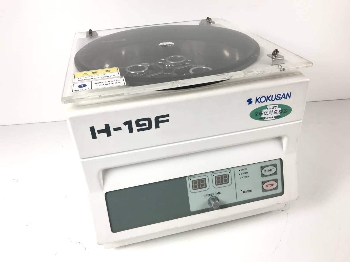 コクサン 遠心分離機 KOKUSAN 3m9665 最大回転数4，000rpm 売切り 