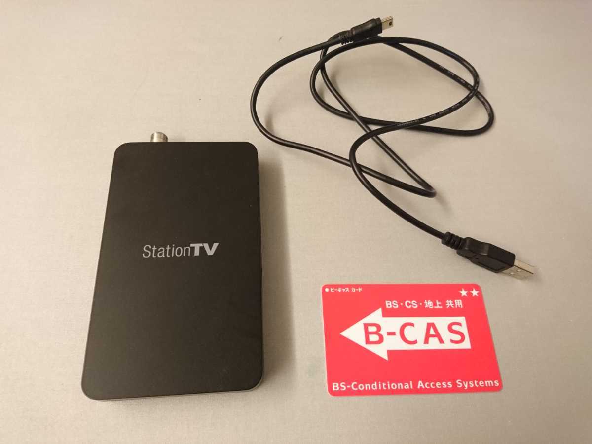 ☆ピクセラ USB接続テレビチューナー PIX-DT295W PIX-DT295W PIXELA