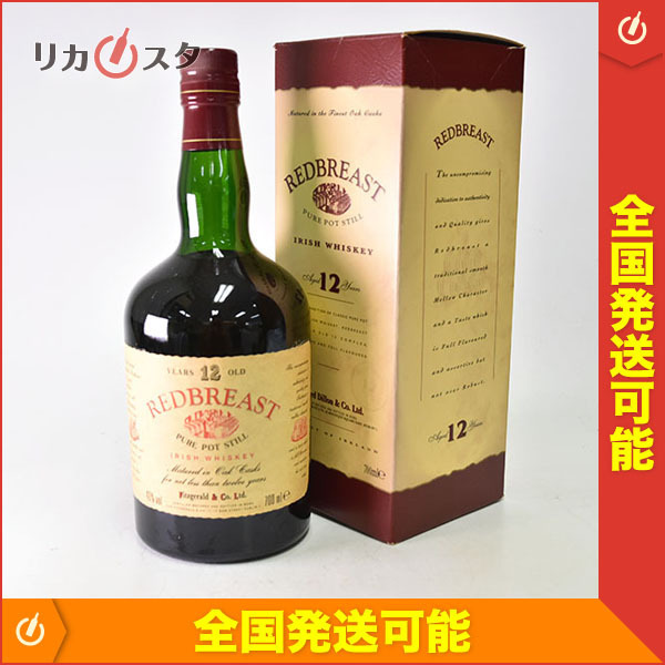 スコッチウイスキー 古酒 BOWMORE ボウモア 12年 アイラ シングル