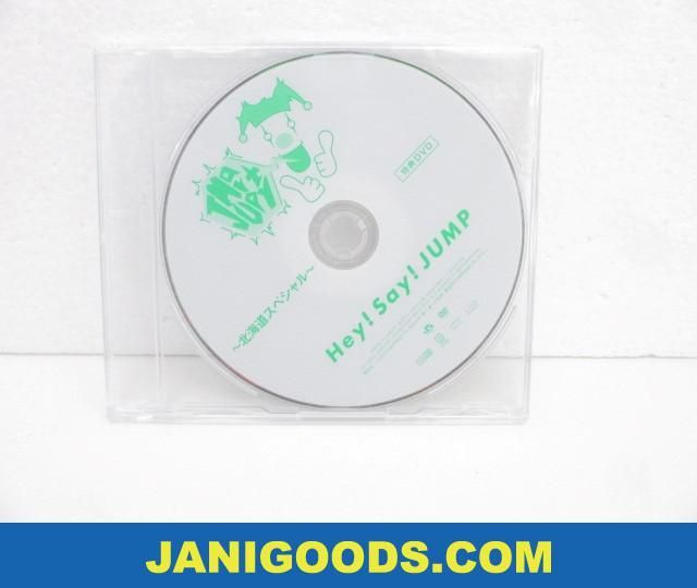 Hey Say Jump Dvd Jumparty Vol 6 北海道スペシャル 当選品 非売品 同梱可 ジャニグッズ Hey Say Jump 売買されたオークション情報 Yahooの商品情報をアーカイブ公開 オークファン Aucfan Com