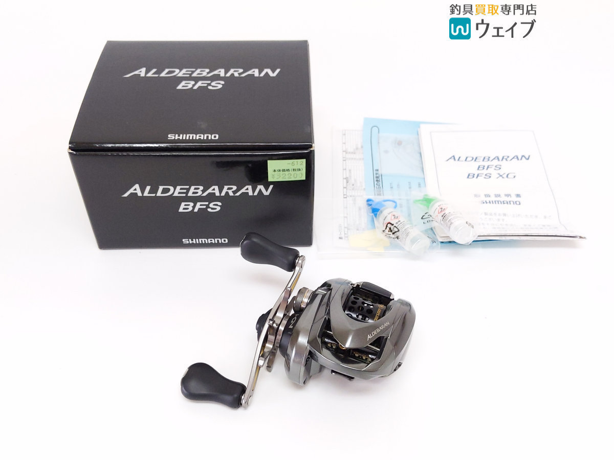  シマノ 16 アルデバラン BFS 右(シマノ)｜売買されたオークション情報、yahooの商品情報をアーカイブ公開 - オークファン シマノ