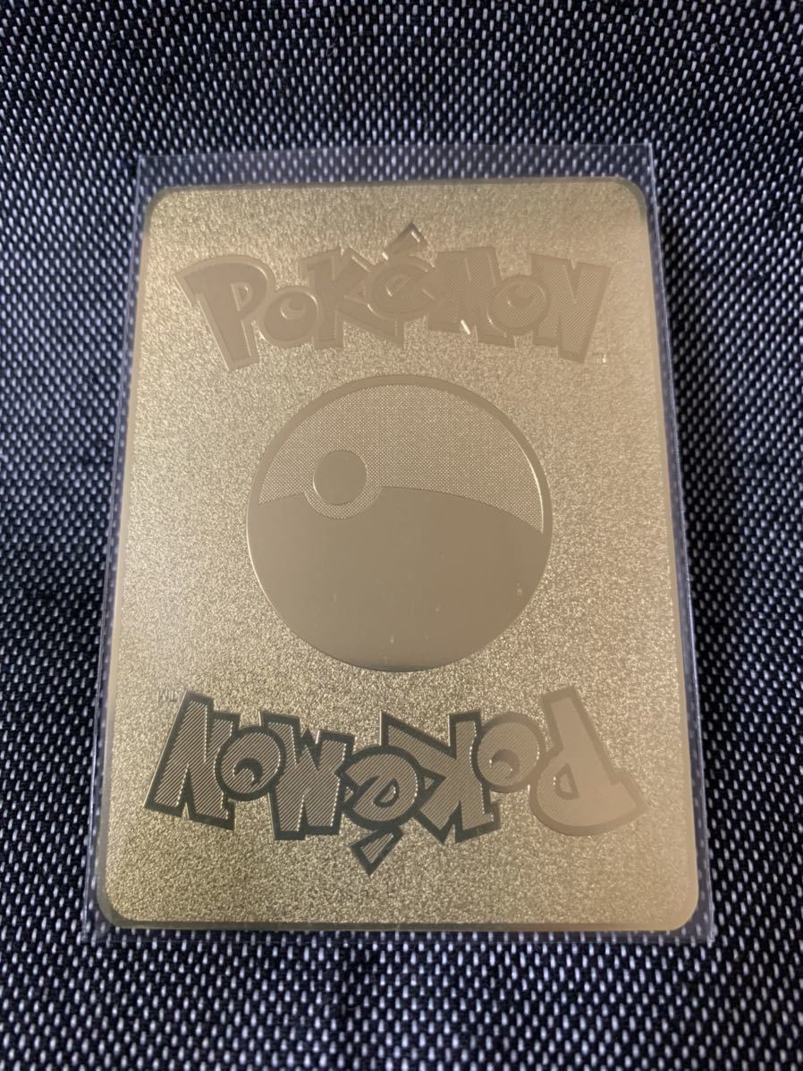金属カード】リザードンV ポケモンカード 海外版 英語版 検索用→旧