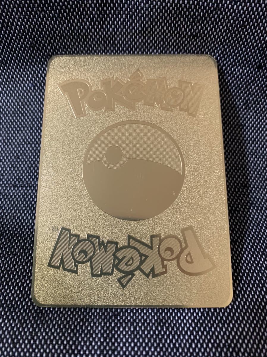 金属カード】リザードンV ポケモンカード 海外版 英語版 検索用→旧