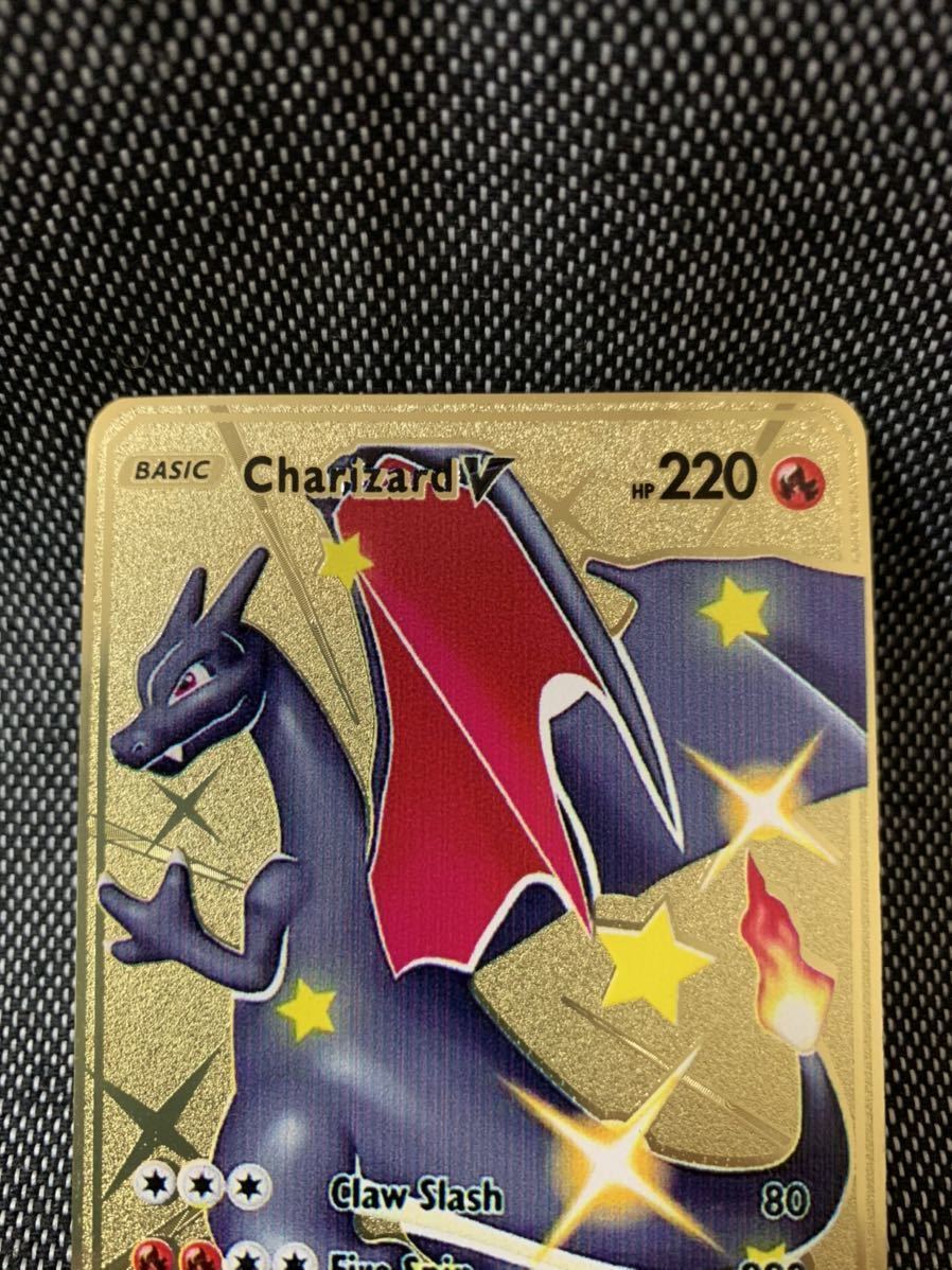 金属カード】リザードンV ポケモンカード 海外版 英語版 検索用→旧