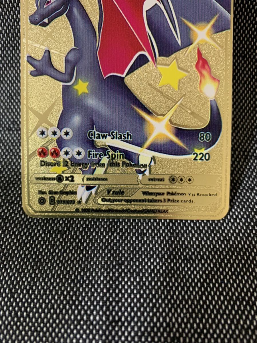 金属カード】リザードンV ポケモンカード 海外版 英語版 検索用→旧