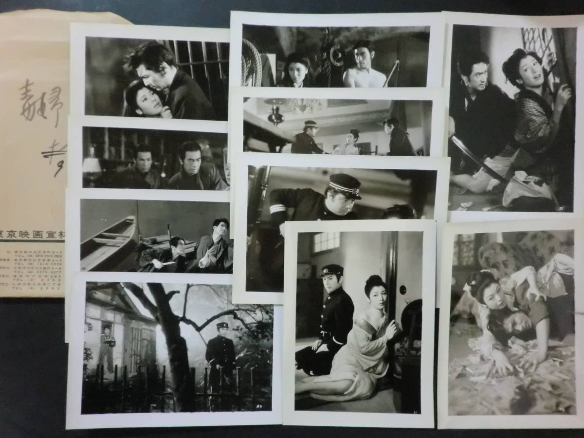 【人気，安い】 新東宝映画 毒婦高橋お伝 スチール写真10枚/袋付 中川信夫監督 若杉嘉津子明智十三郎 昭和33年(その他)｜売買されたオークション情報、yahooの商品情報をアーカイブ公開 - オークファン その他