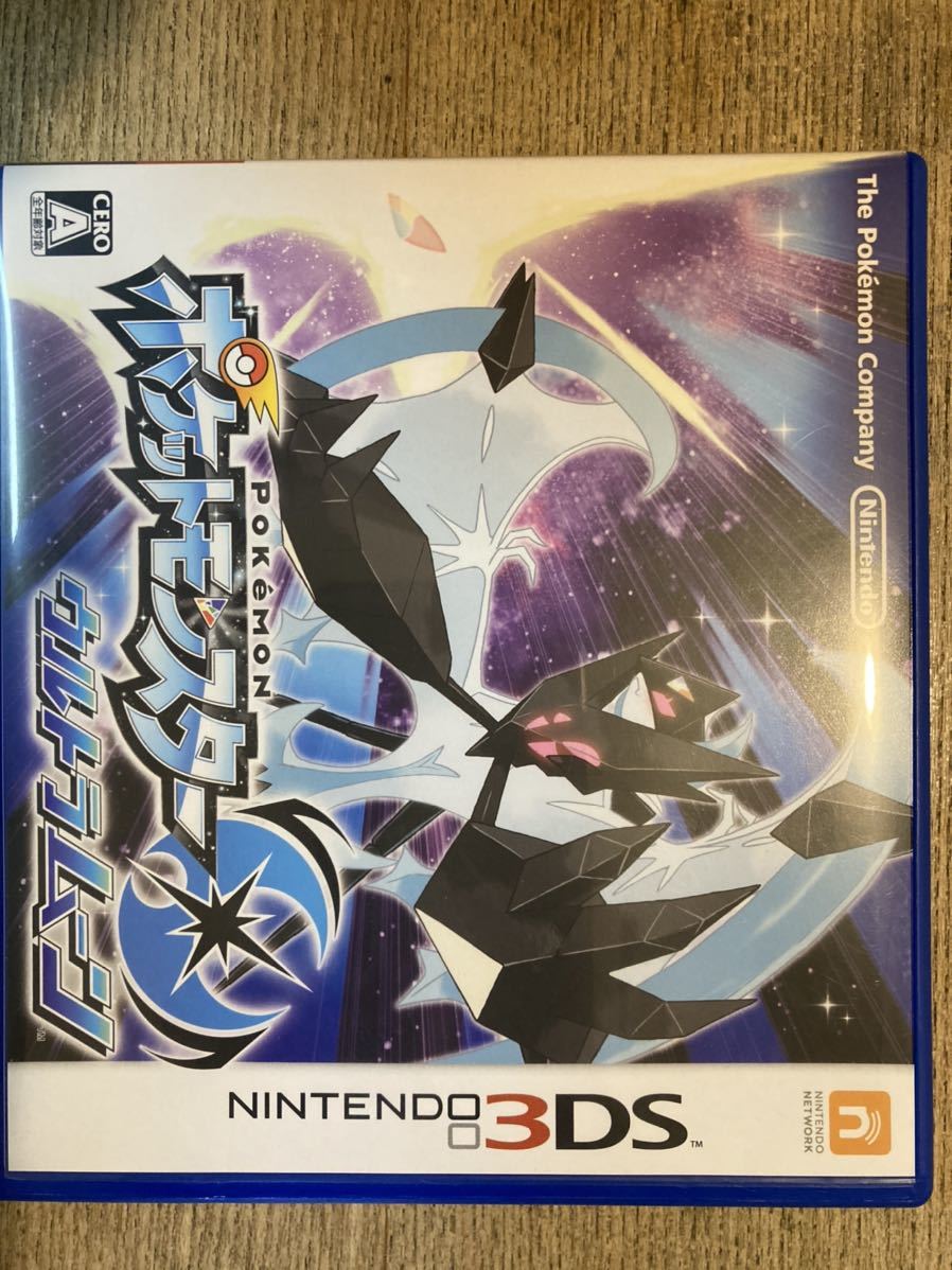 3dsソフト10本 ポケモン 妖怪ウォッチ他 ニンテンドー3ds専用ソフト 売買されたオークション情報 Yahooの商品情報をアーカイブ公開 オークファン Aucfan Com