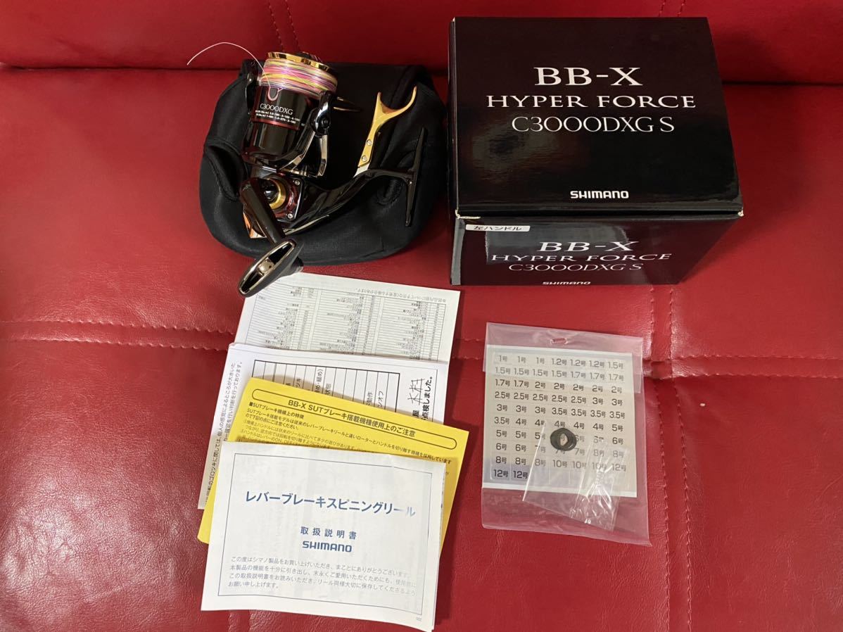 シマノ　17 BB-X ハイパーフォース C3000DXXG S SUT 左 シマノ BB-X 17ハイパーフォース C3000DXXG S SUT 右 シマノ ハイパー