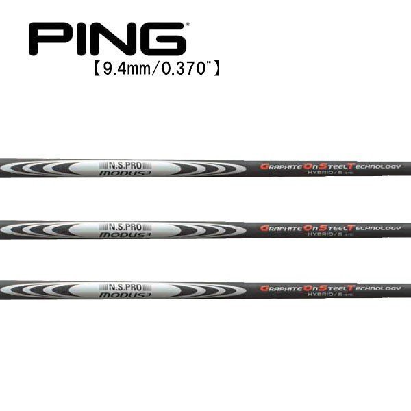 高品質，限定SALE ピン PING G425/G410 HY用 スリーブ付シャフト MODUS3 HY .370 フレックスS ハイブリッド ノーカット グリップなし キズあり(日本シャフト)｜売買されたオークション情報、yahooの商品情報をアーカイ 部品