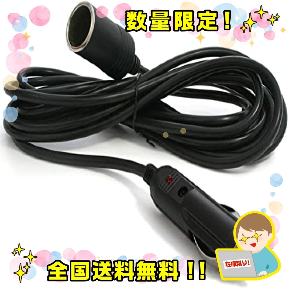 残3 車用 シガーソケット 延長ケーブル 3m 12v 24v シガーライター延長コード 車載用 延長コード アクセサリー 売買されたオークション情報 Yahooの商品情報をアーカイブ公開 オークファン Aucfan Com 残3 車用 シガーソケット 延長ケーブル 3m 12v 24v シガーライター延長コード 車載用 延長コード アクセサリー 売買されたオークション情報 Yahooの商品情報をアーカイブ公開 オークファン Aucfan Com