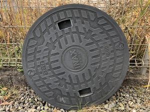 浄化槽 蓋のYahoo!オークション(旧ヤフオク!)の相場・価格を見る